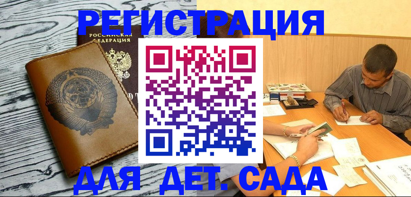 прописка в квартире в Богучаре