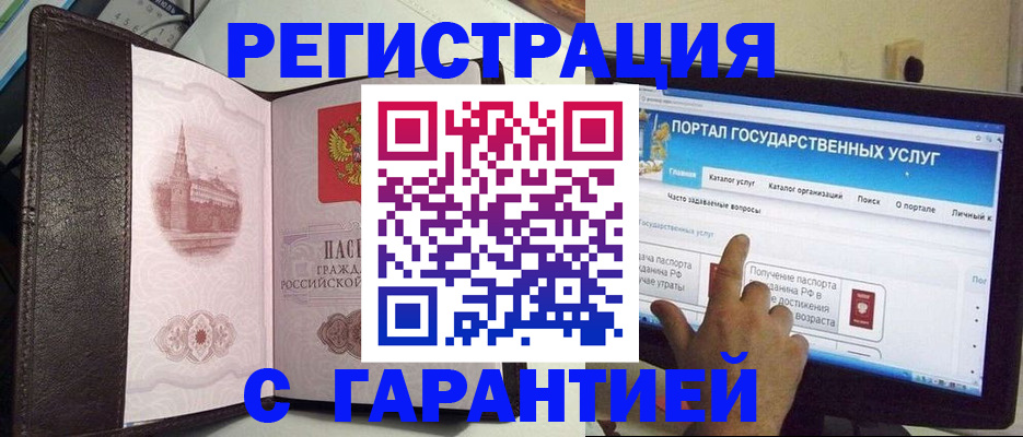 найти адрес прописки в Богучаре